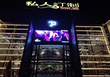 汤阴中低档荤素KTV少爷会所体验-私人定制KTV消费荤素点评