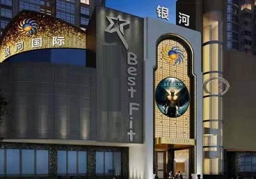 汤阴KTV荤台花场男公关服务好-银河国际KTV花场消费点评